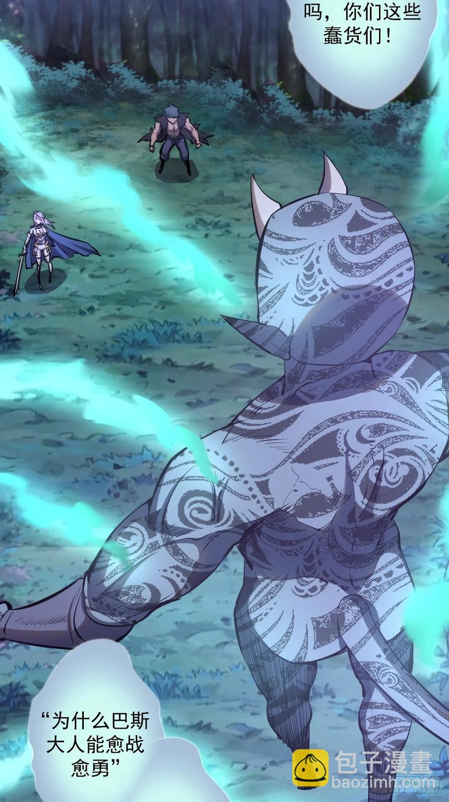 第54话：恶灵对恶灵-第56话