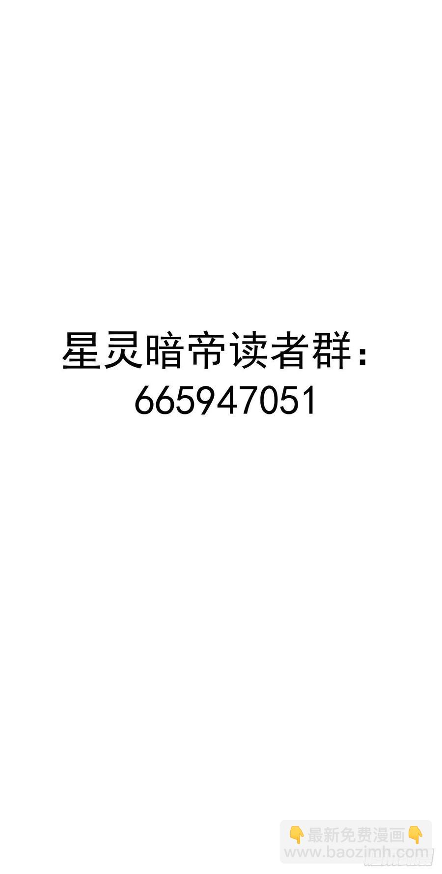 第54话：恶灵对恶灵-第56话