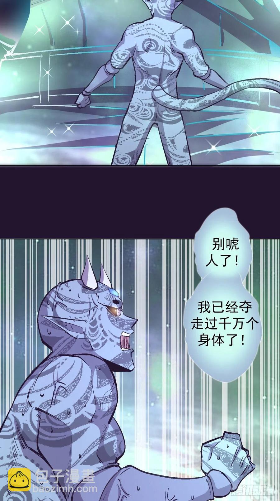 第58话：刘院长现身-第60话