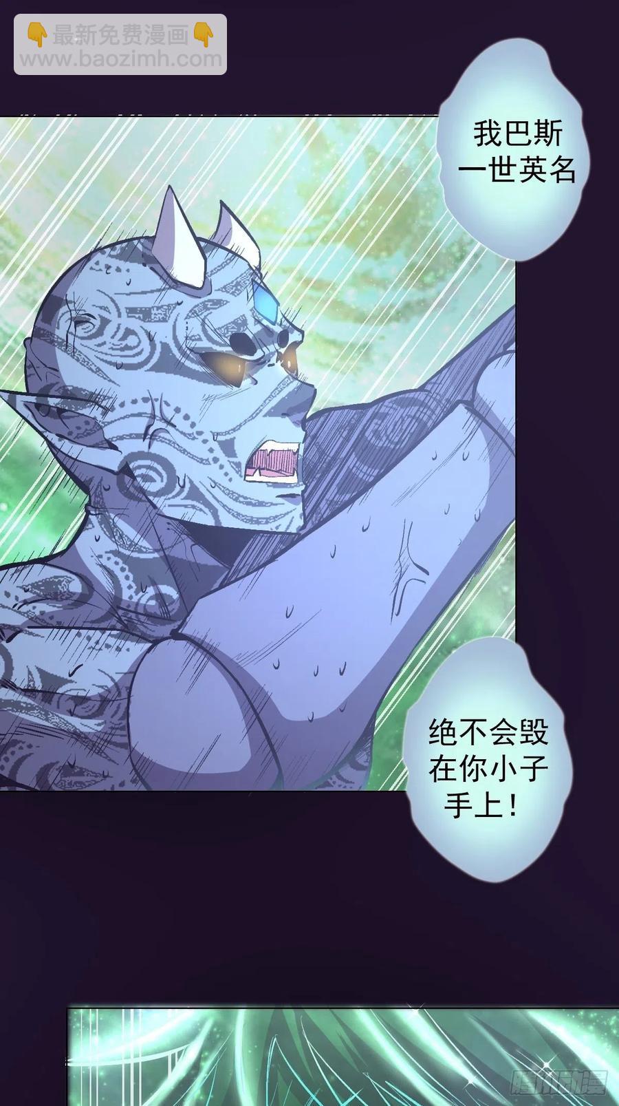 第58话：刘院长现身-第60话