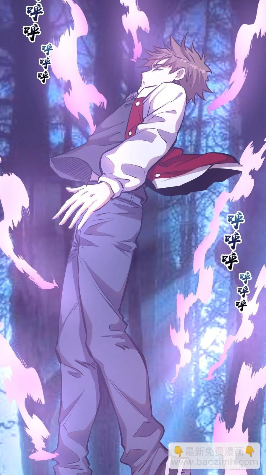 第58话：刘院长现身-第60话