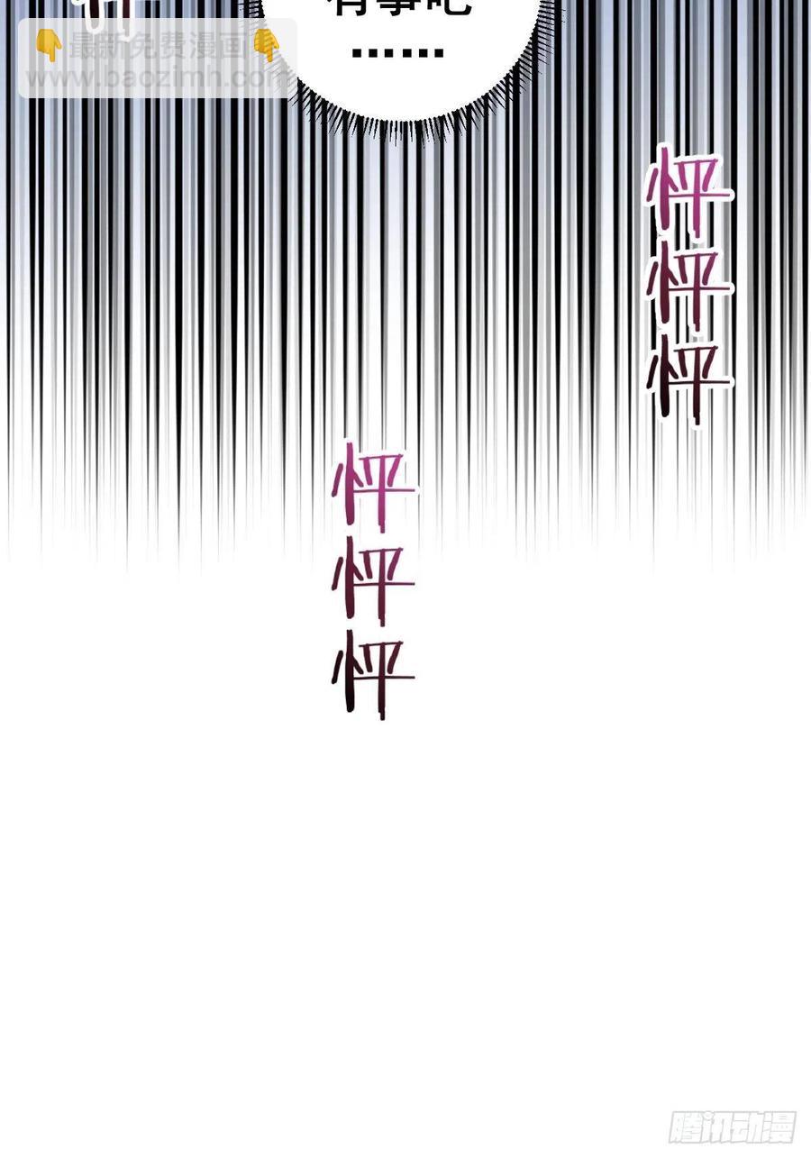 第58话：刘院长现身-第60话