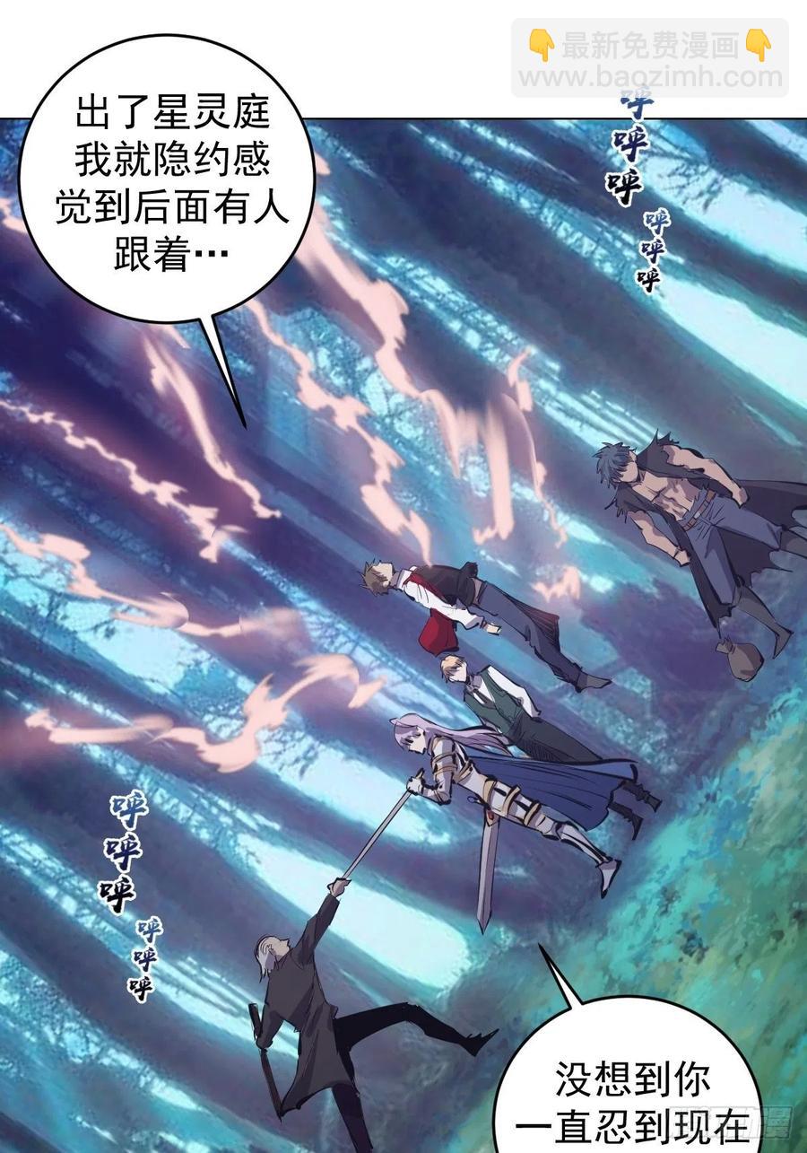 第58话：刘院长现身-第60话