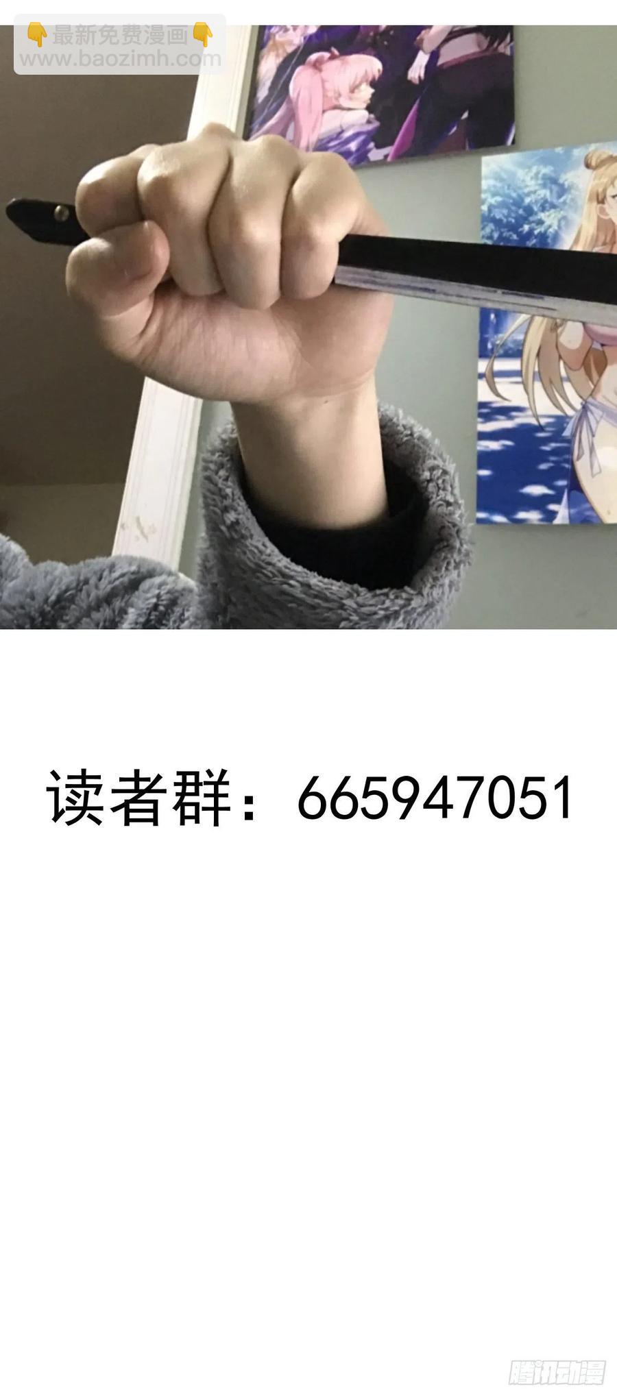 第58话：刘院长现身-第60话