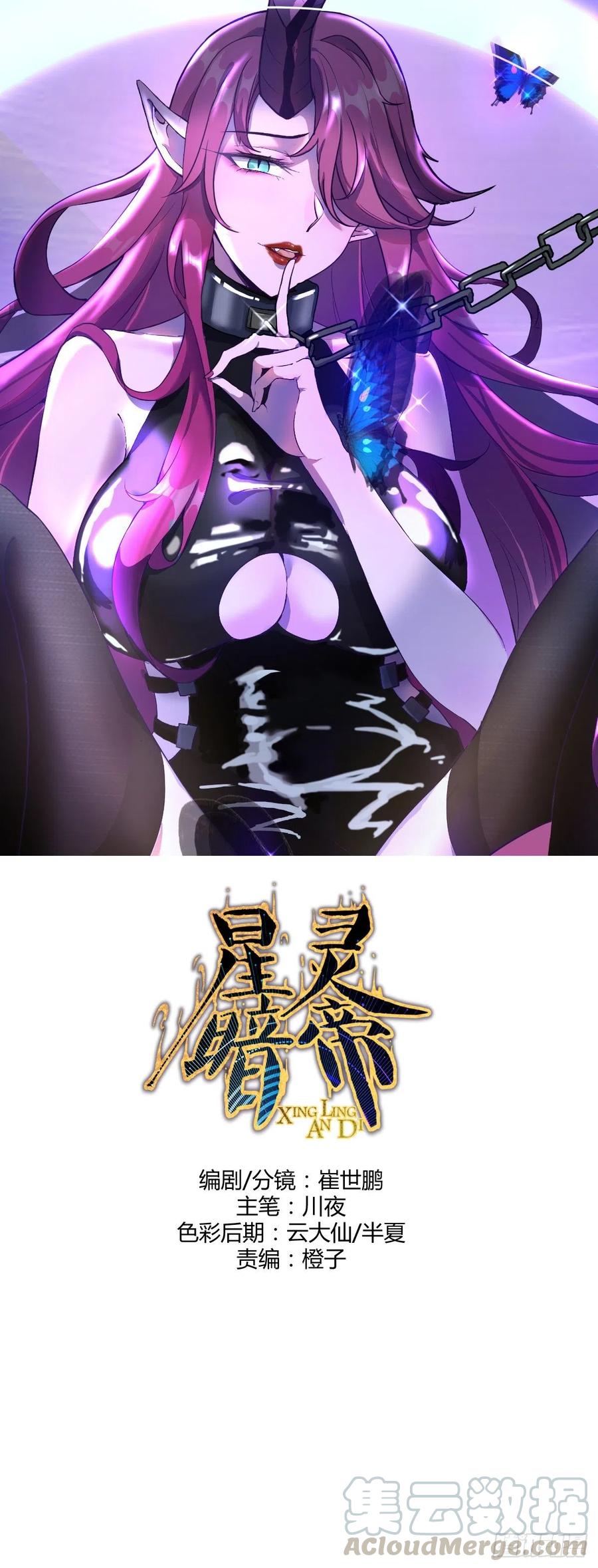 第60话：决斗-第62话