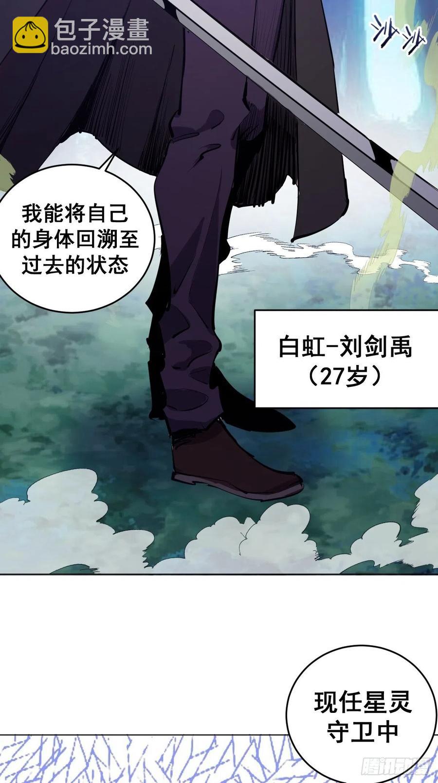 第60话：决斗-第62话