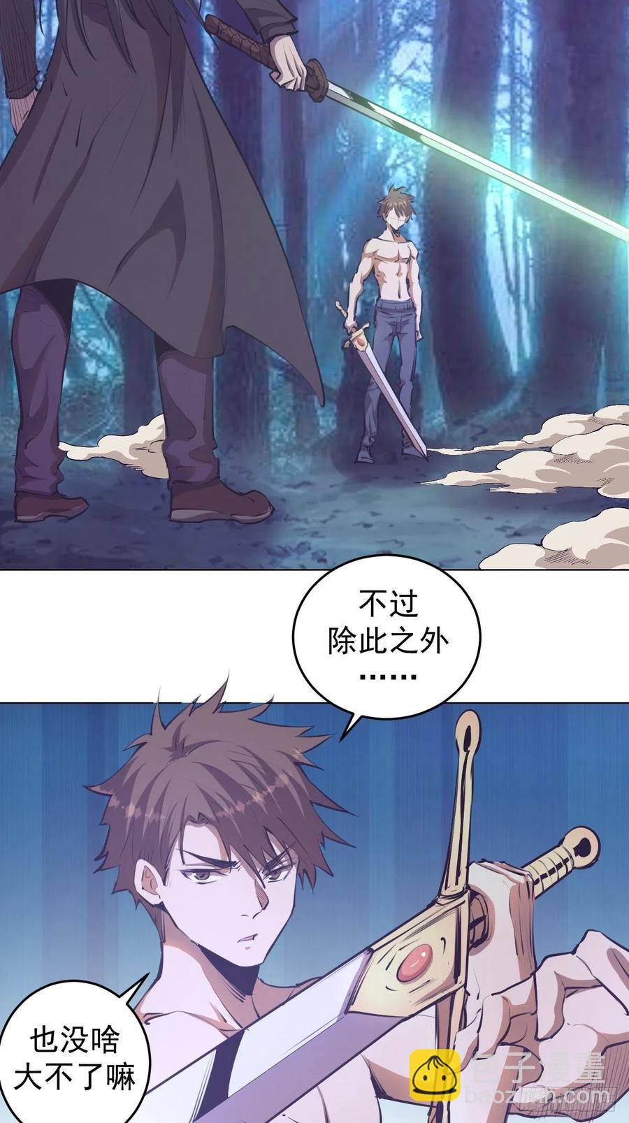 第60话：决斗-第62话