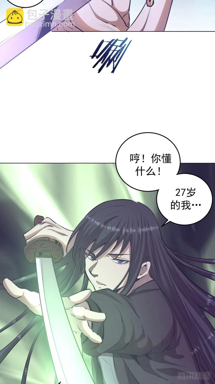 第60话：决斗-第62话