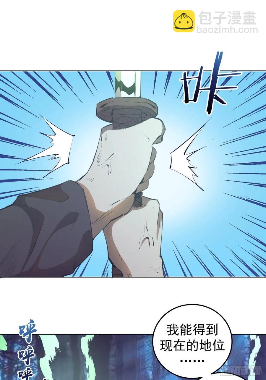 第60话：决斗-第62话