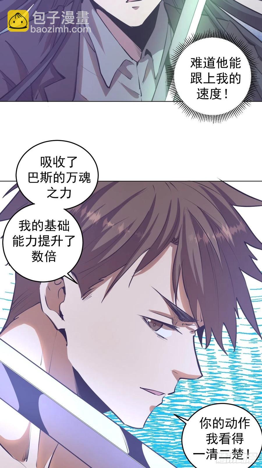 第60话：决斗-第62话