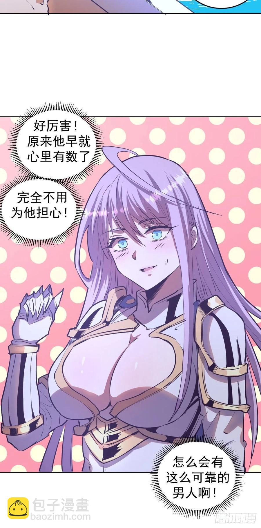 第60话：决斗-第62话