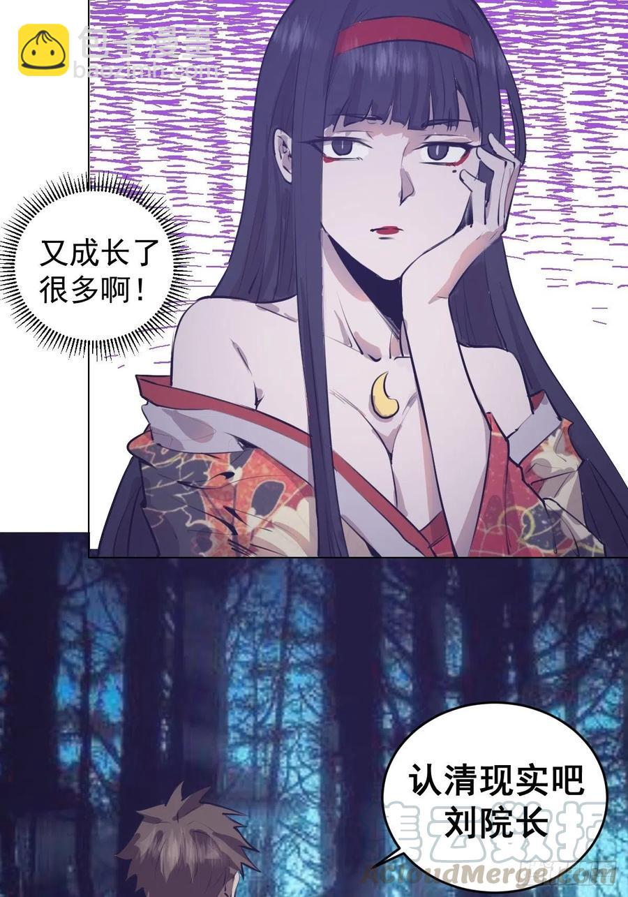 第60话：决斗-第62话