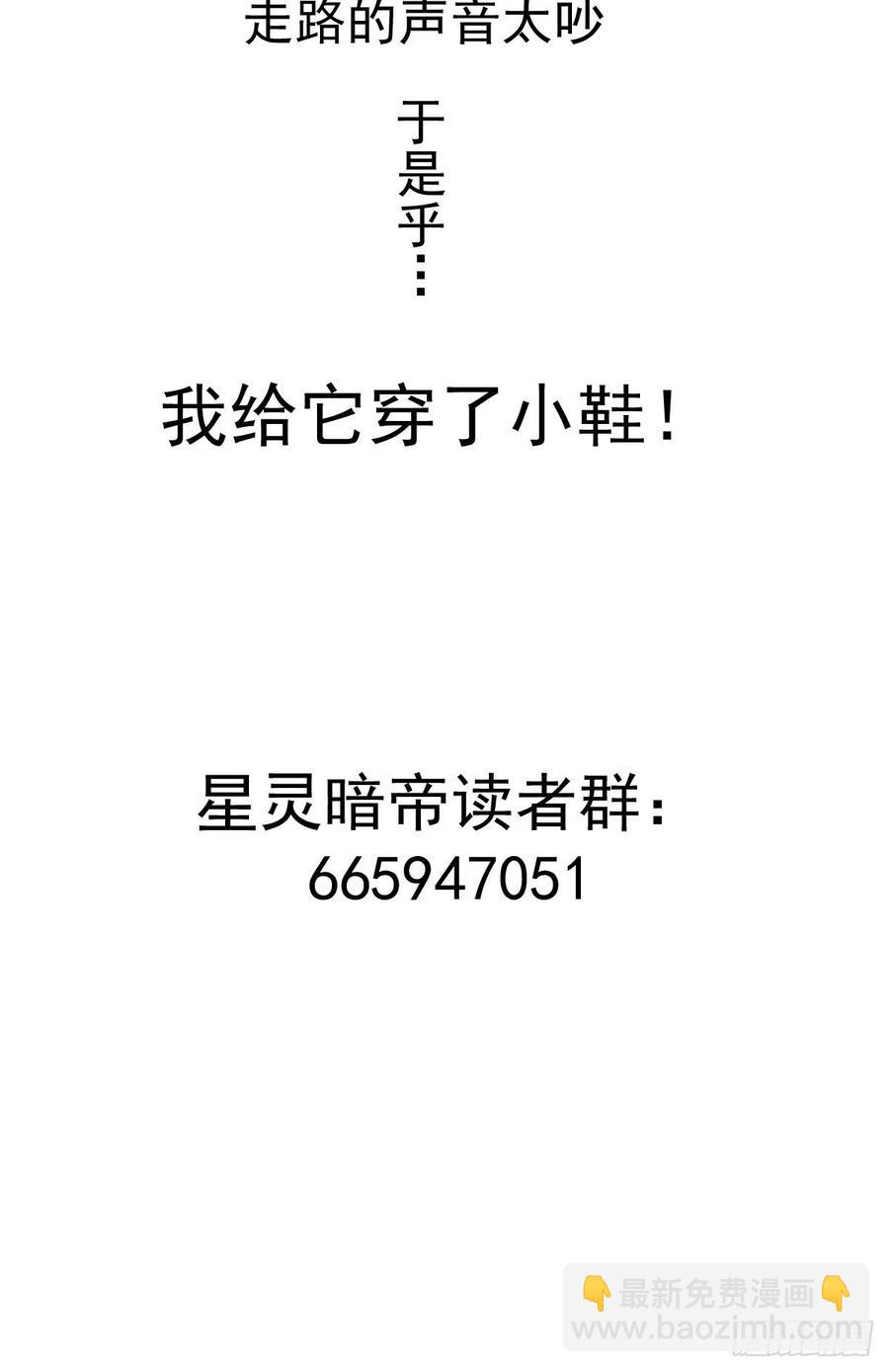 第60话：决斗-第62话