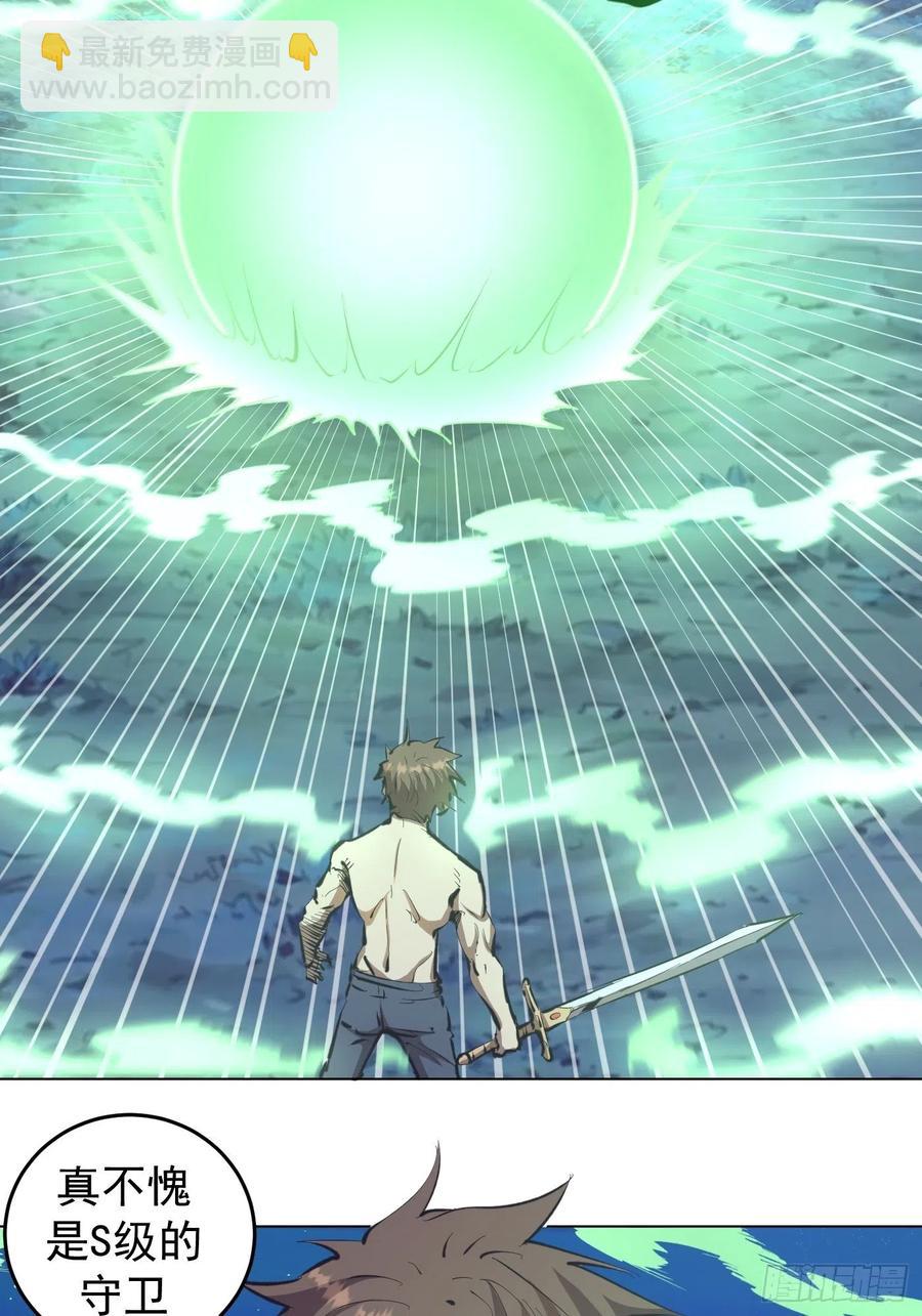 第60话：决斗-第62话