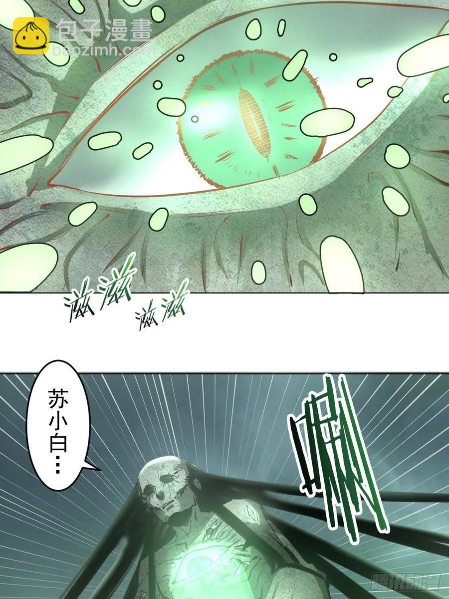 第62话：进击的刘院长！-第64话