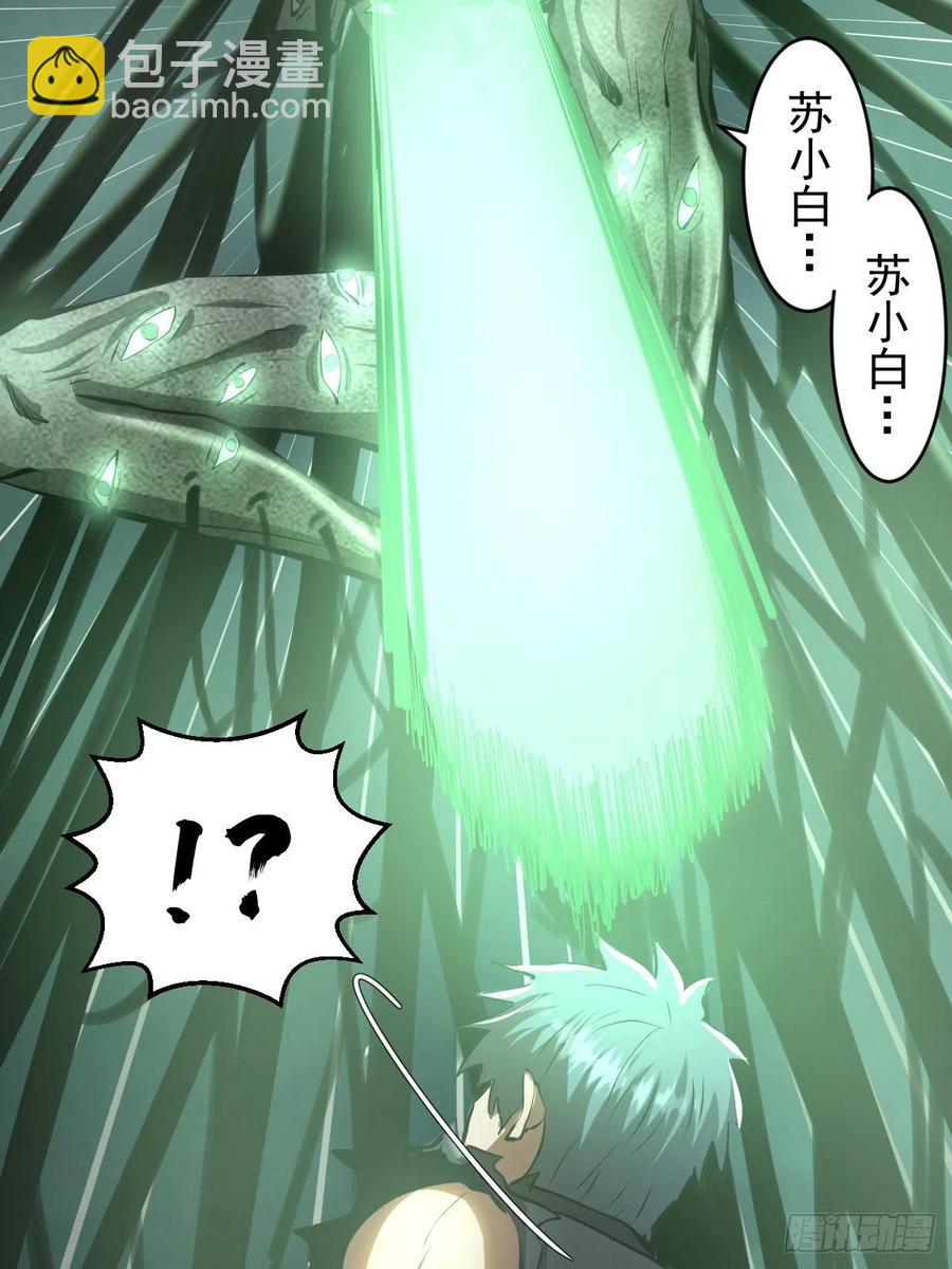 第62话：进击的刘院长！-第64话