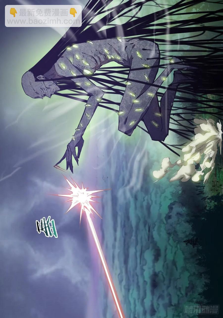 第62话：进击的刘院长！-第64话