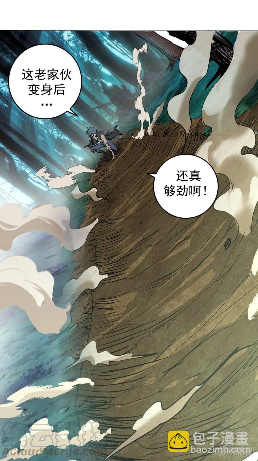 第62话：进击的刘院长！-第64话