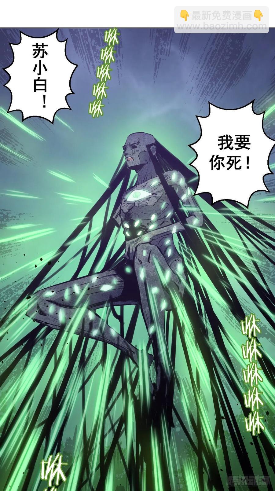 第62话：进击的刘院长！-第64话