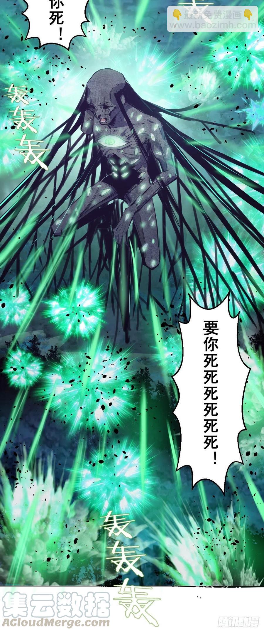 第62话：进击的刘院长！-第64话