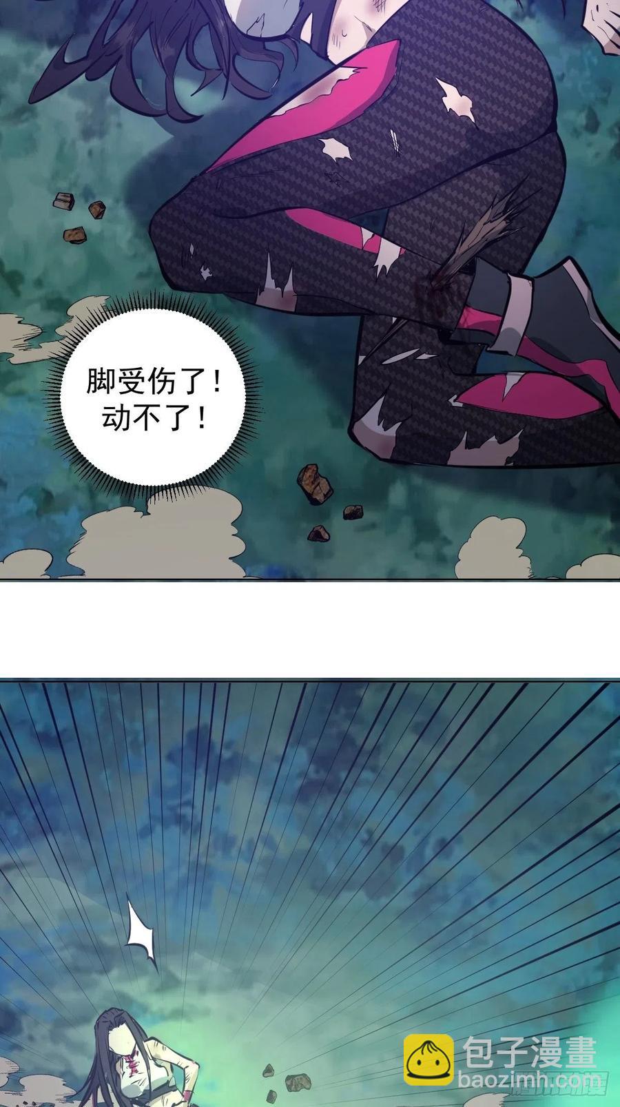 第62话：进击的刘院长！-第64话