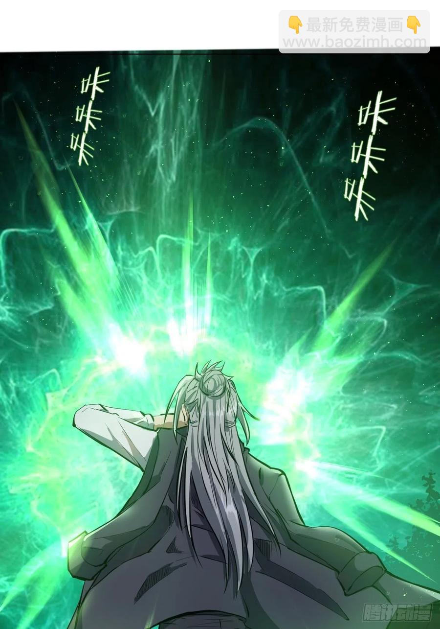 第62话：进击的刘院长！-第64话