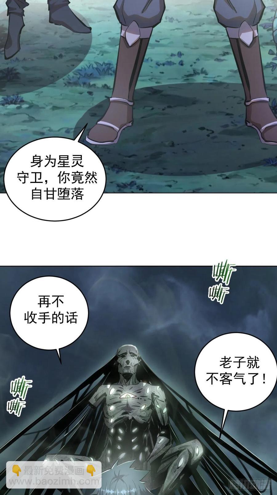 第62话：进击的刘院长！-第64话