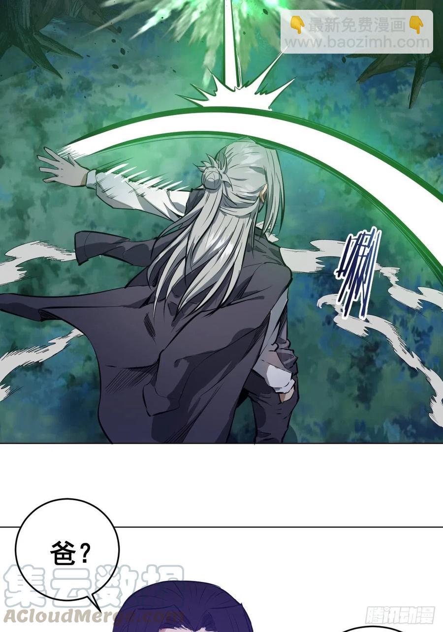 第62话：进击的刘院长！-第64话