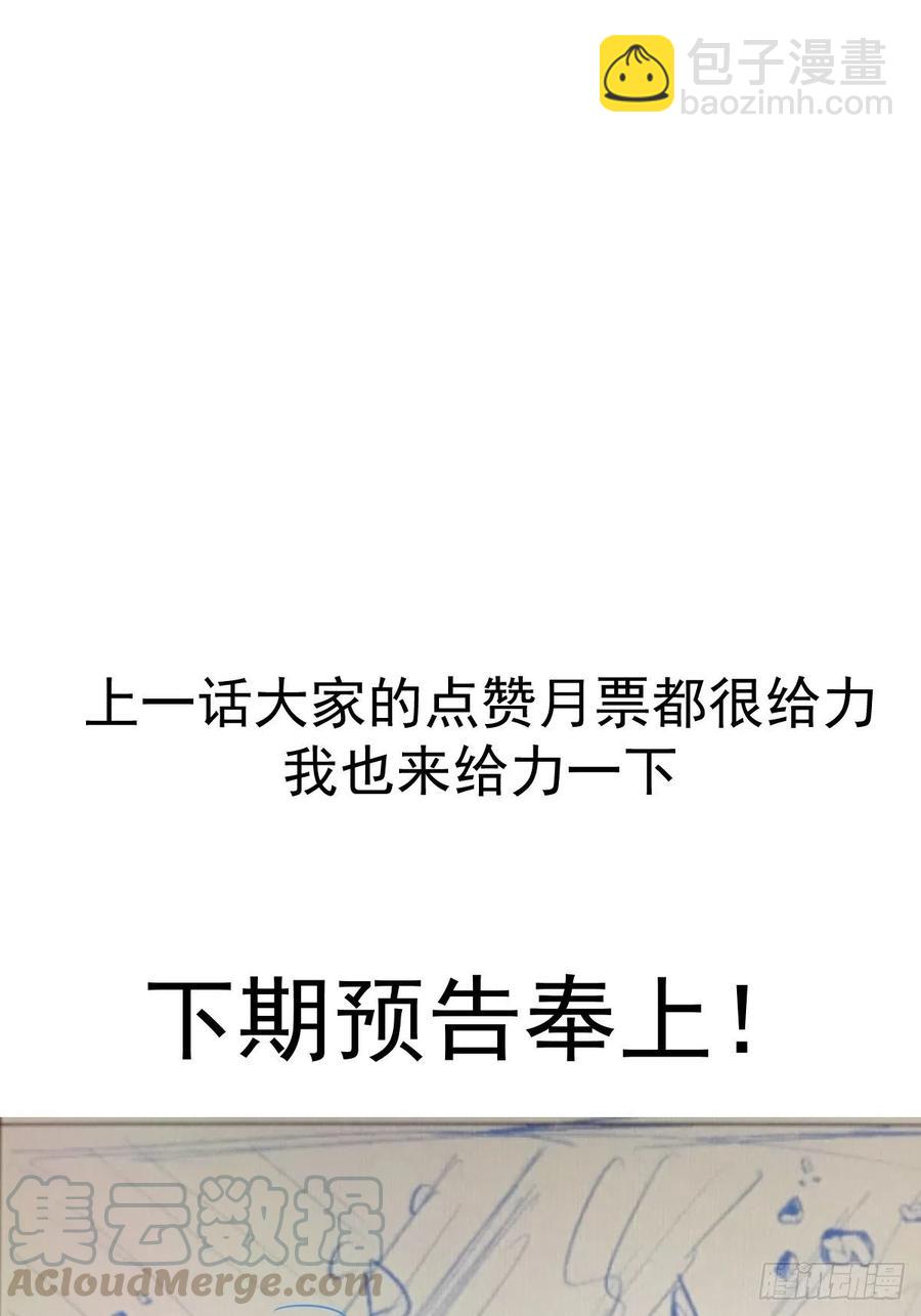 第62话：进击的刘院长！-第64话