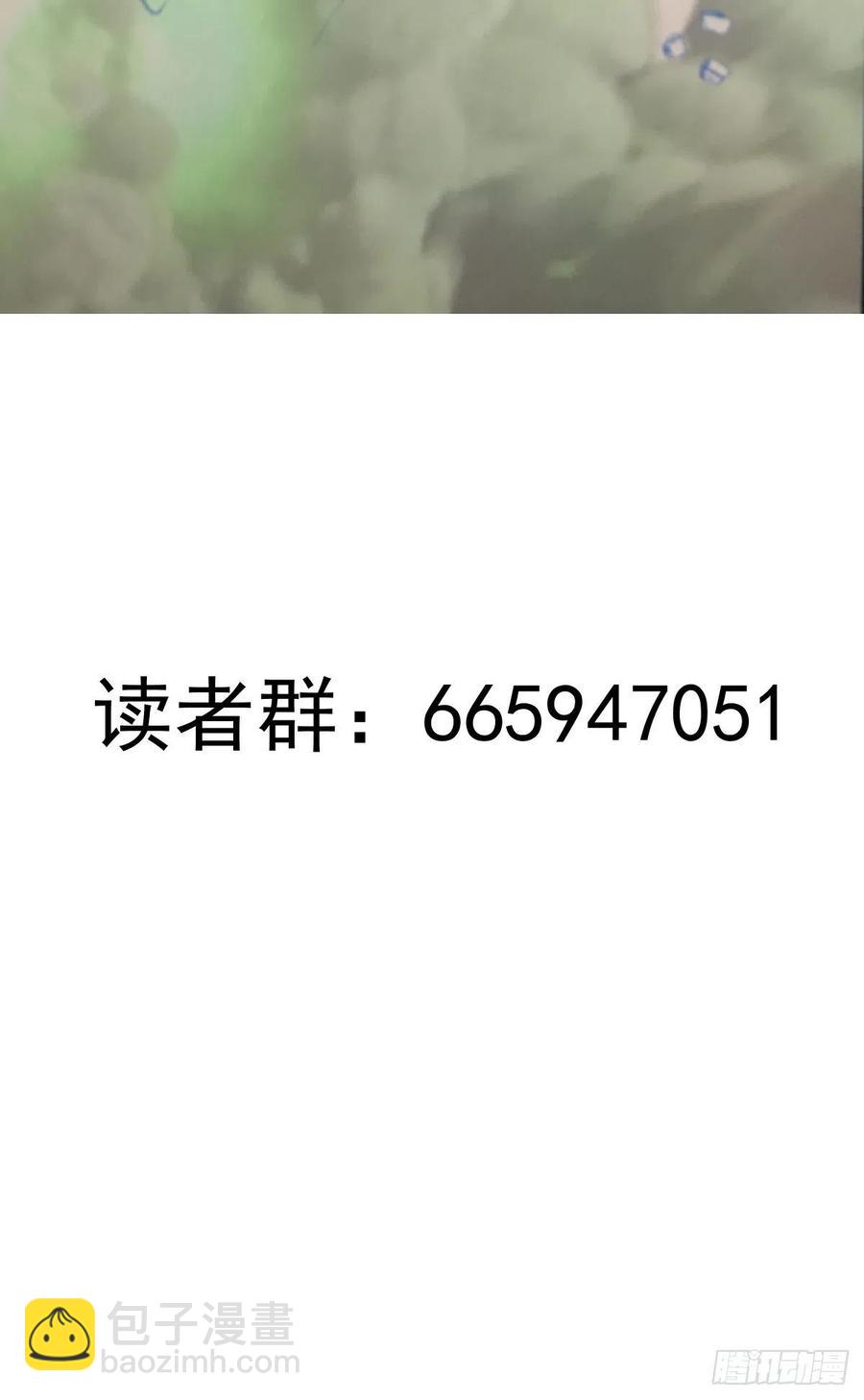 第62话：进击的刘院长！-第64话