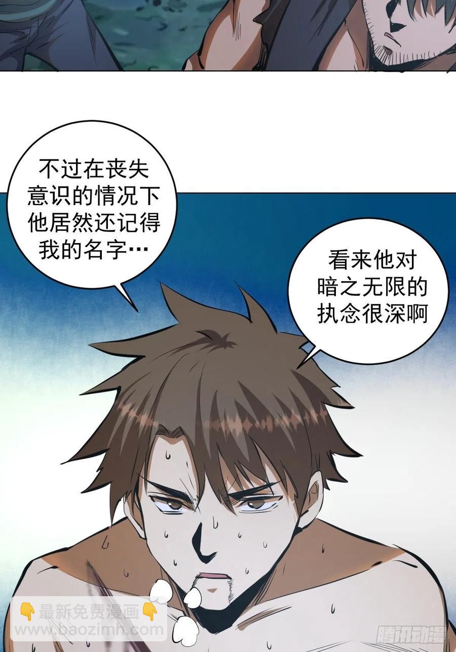 第62话：进击的刘院长！-第64话