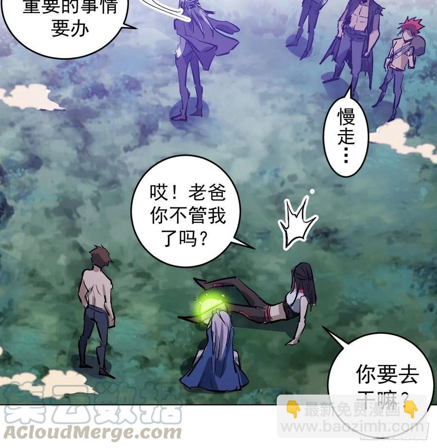 第64话：秒杀(1/2)-第66话