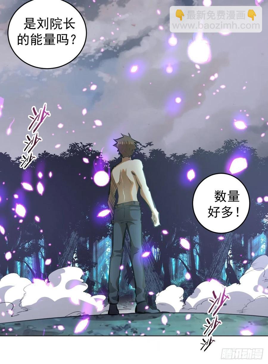 第64话：秒杀(1/2)-第66话