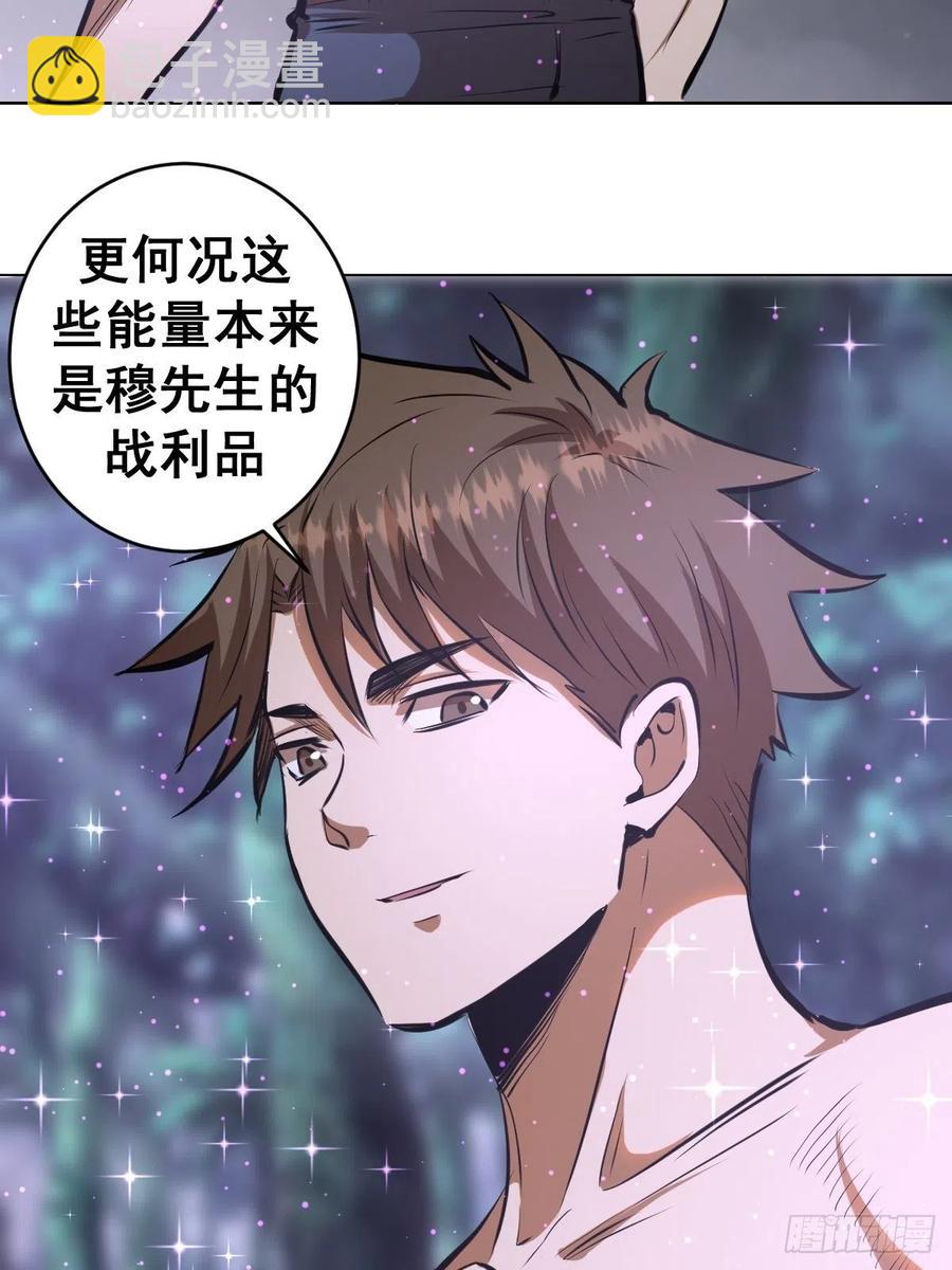 第64话：秒杀(1/2)-第66话