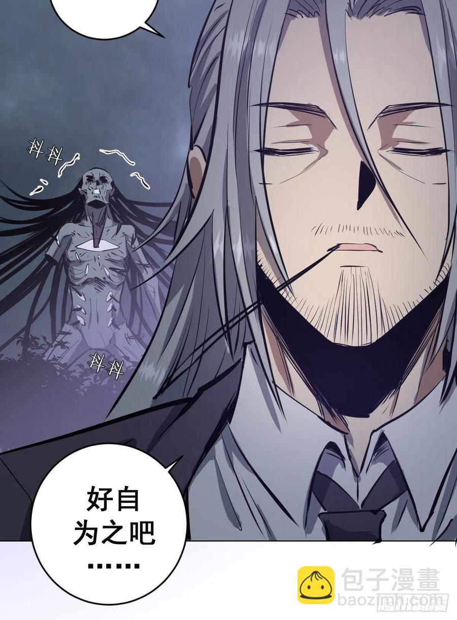 第64话：秒杀(1/2)-第66话