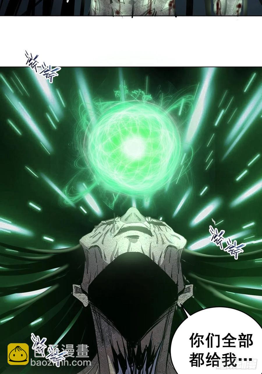 第64话：秒杀(1/2)-第66话