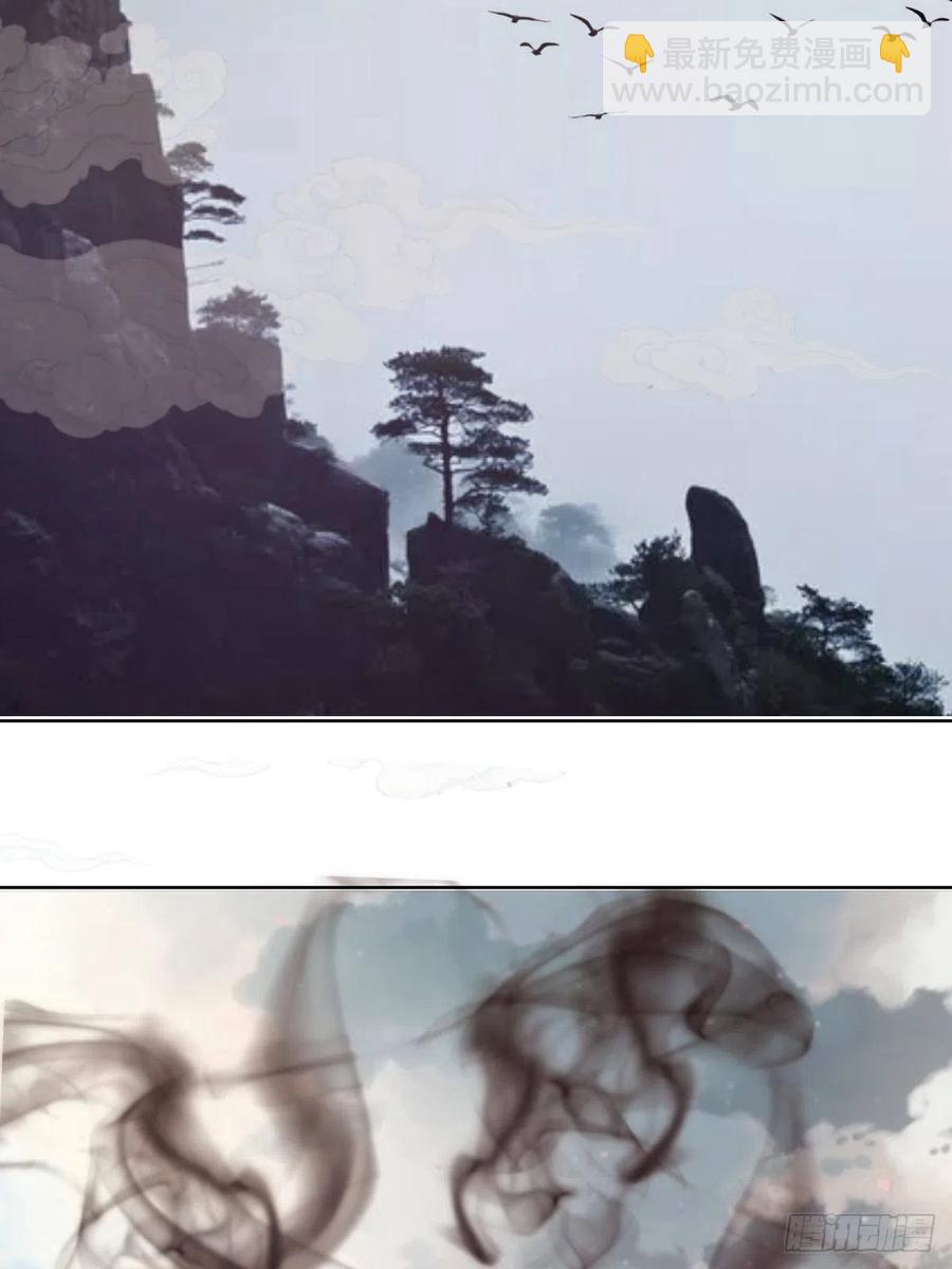 第68话：杀意天王-第70话