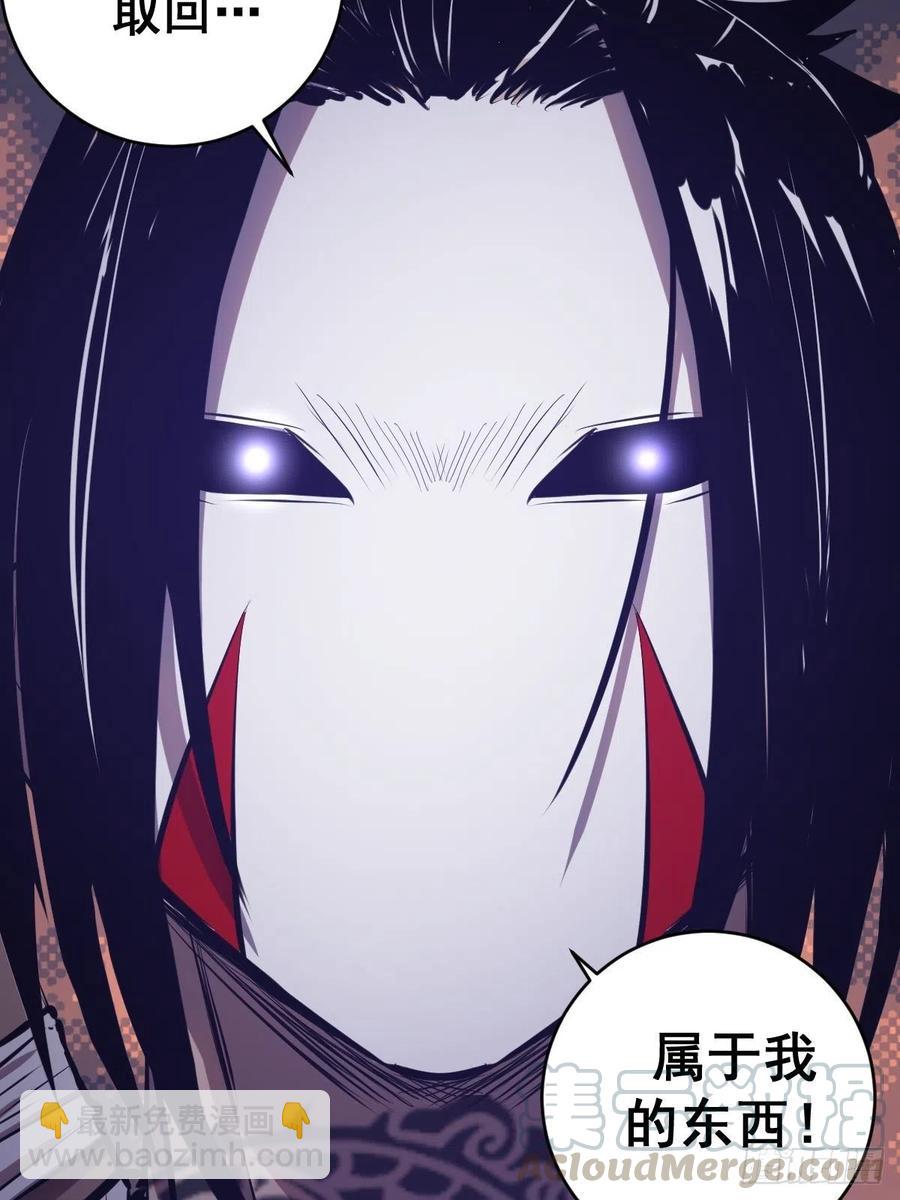 第68话：杀意天王-第70话