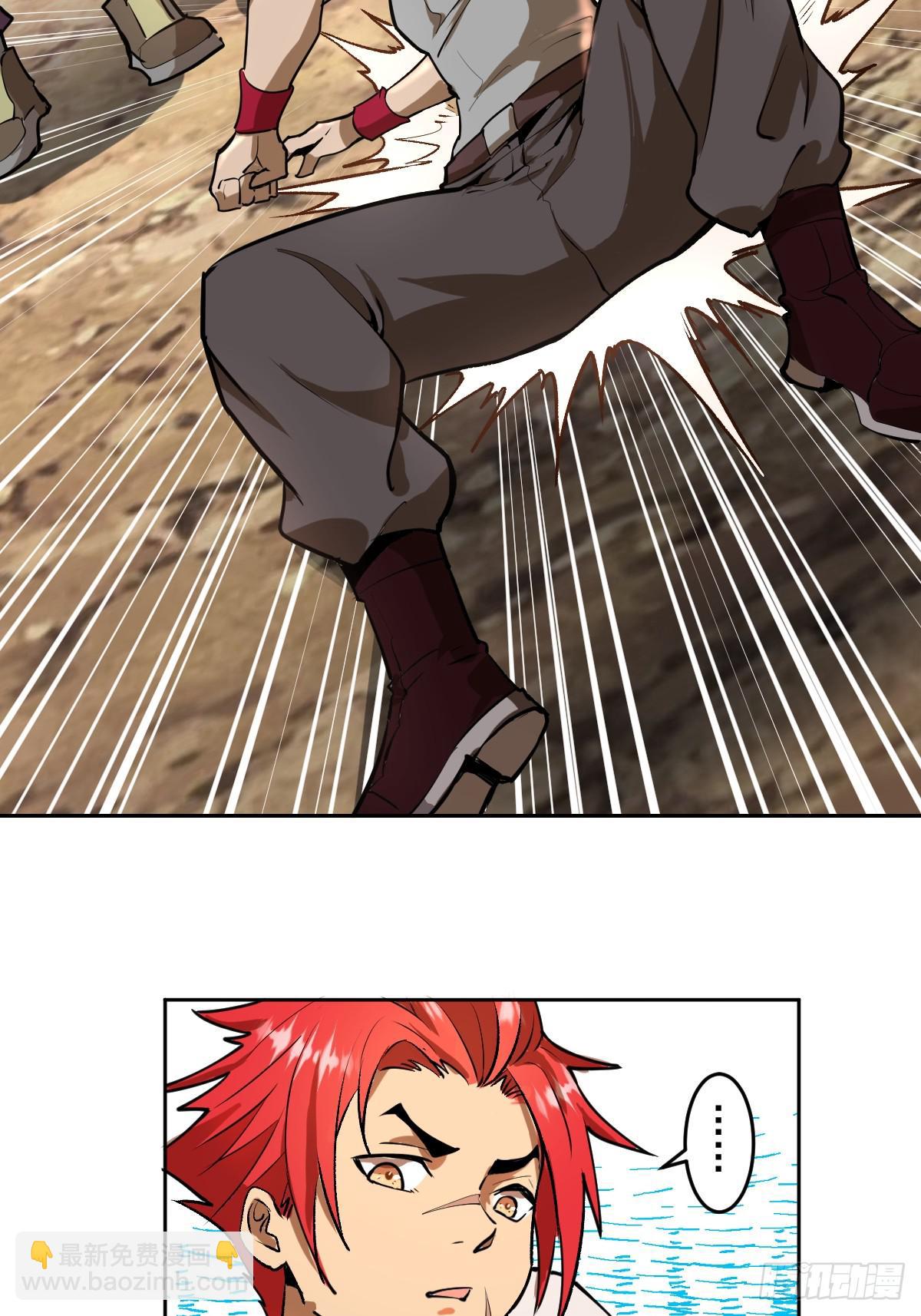 第七话：选拔大会(1/2)-第8话