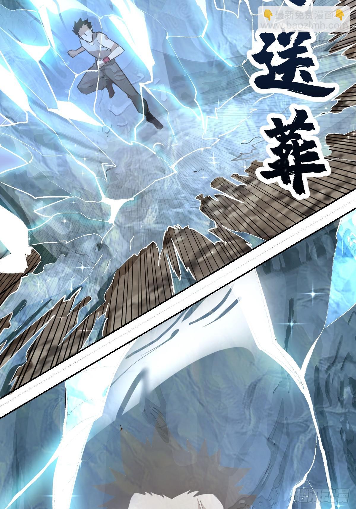 第七话：选拔大会(1/2)-第8话