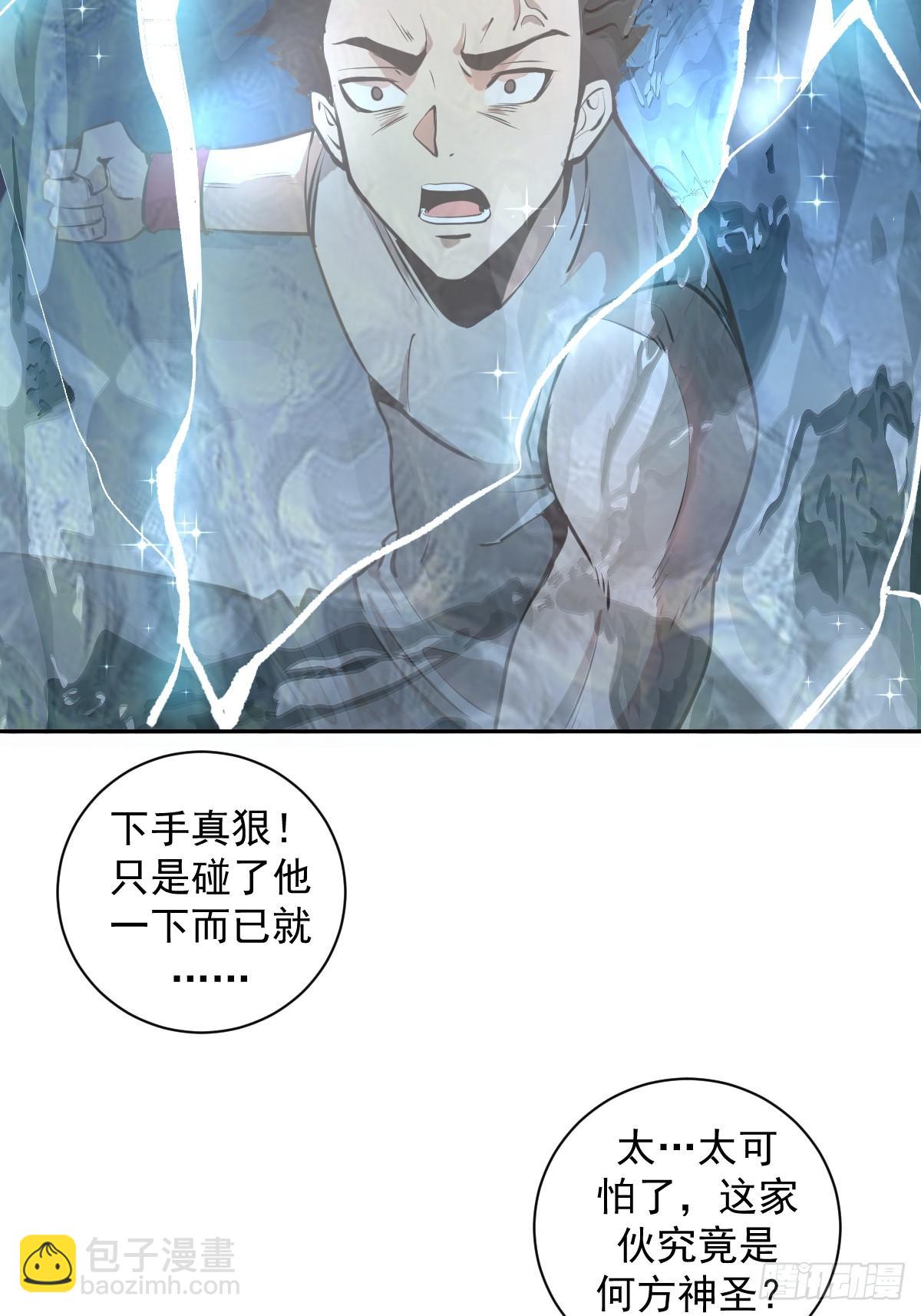 第七话：选拔大会(1/2)-第8话