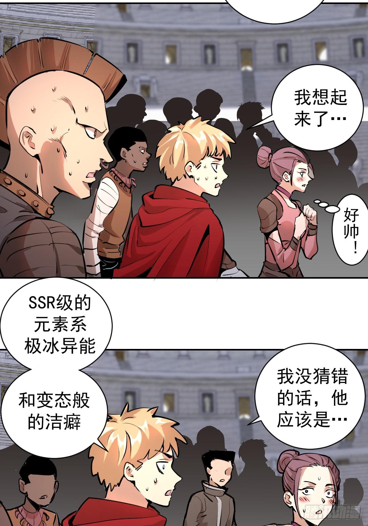 第七话：选拔大会(1/2)-第8话