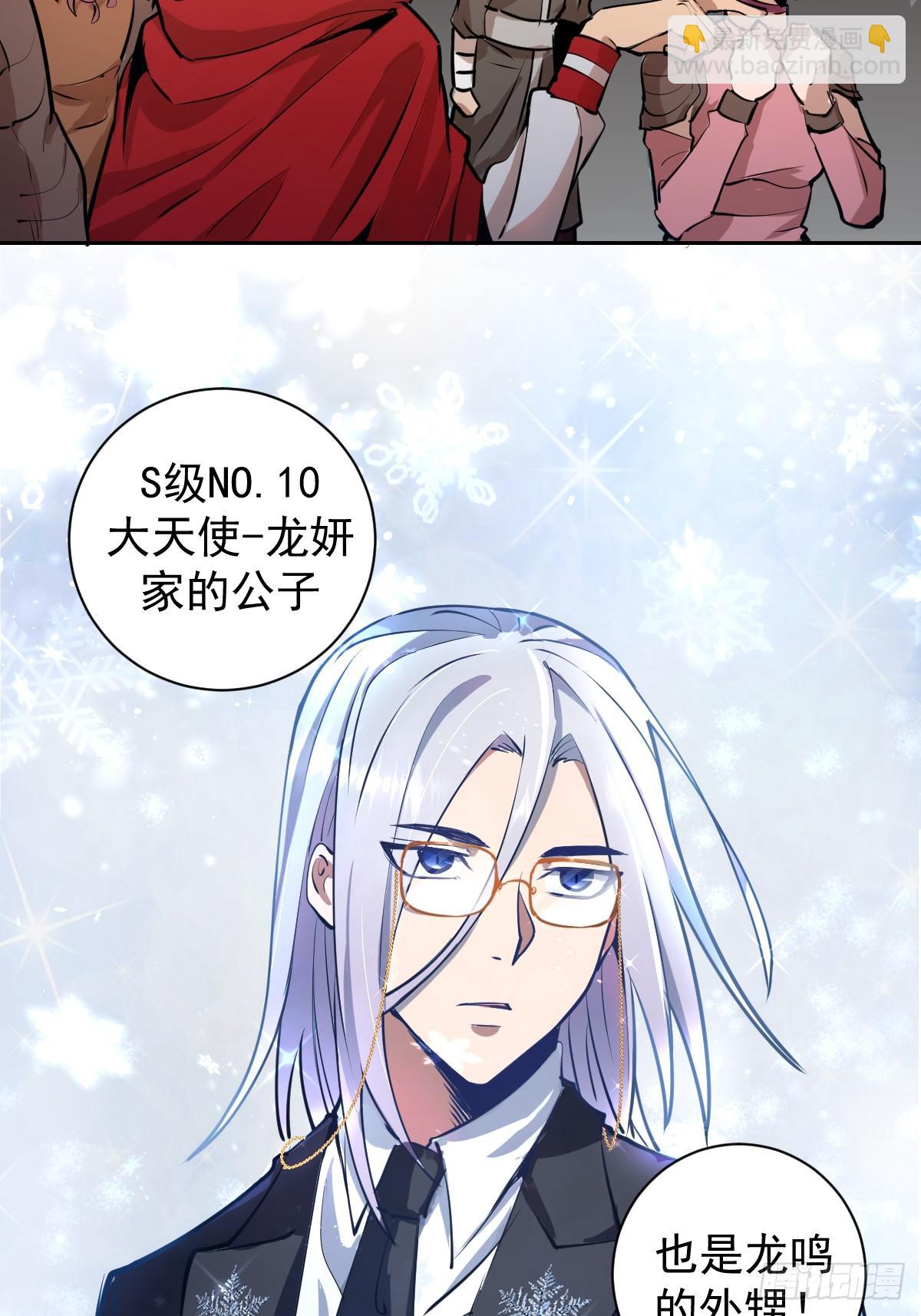 第七话：选拔大会(1/2)-第8话