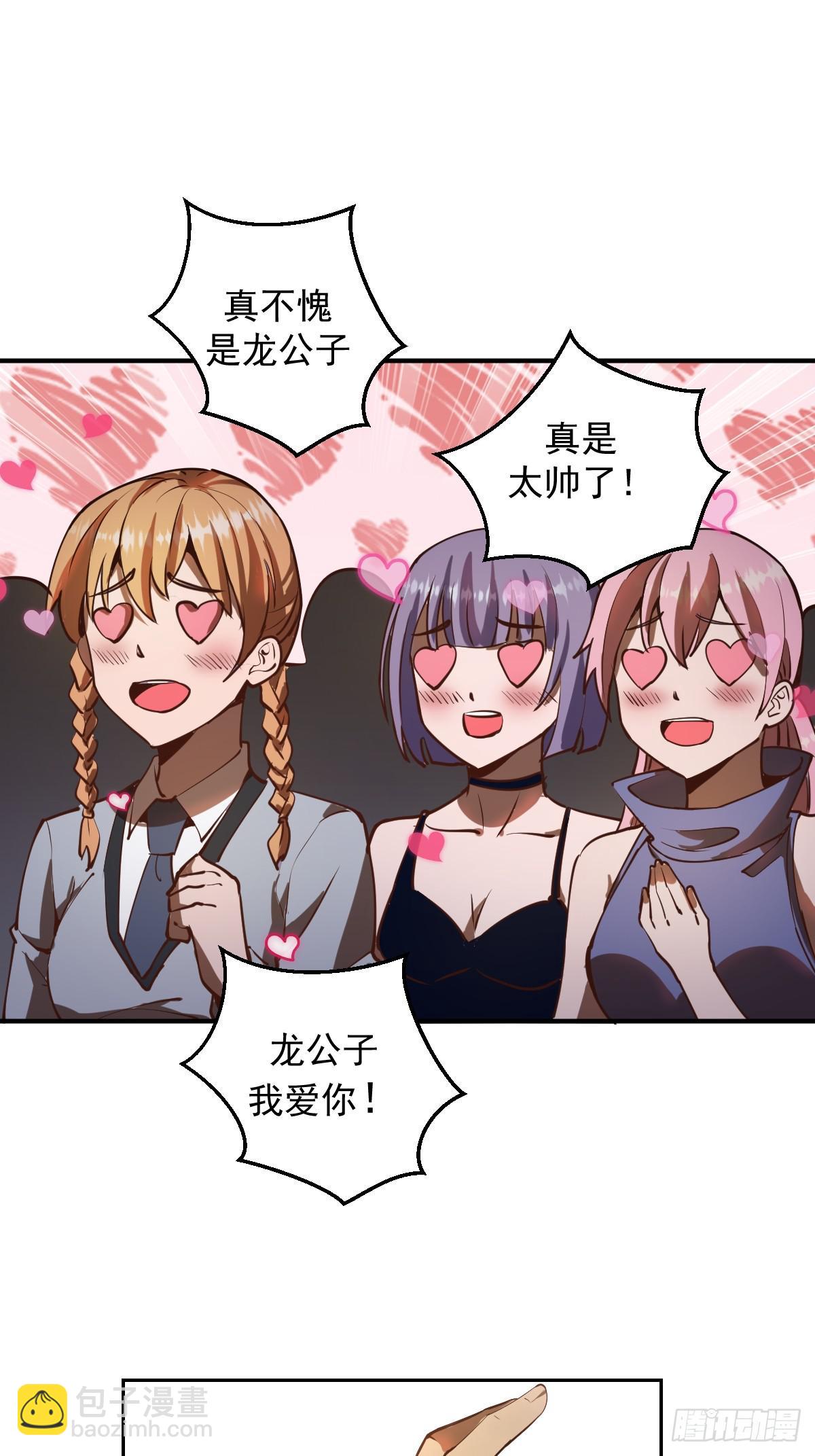 第七话：选拔大会(1/2)-第8话