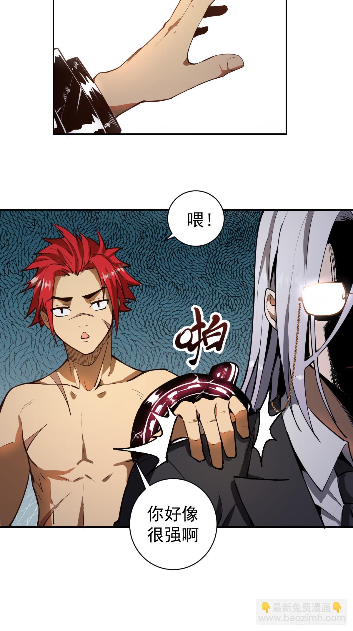 第七话：选拔大会(1/2)-第8话