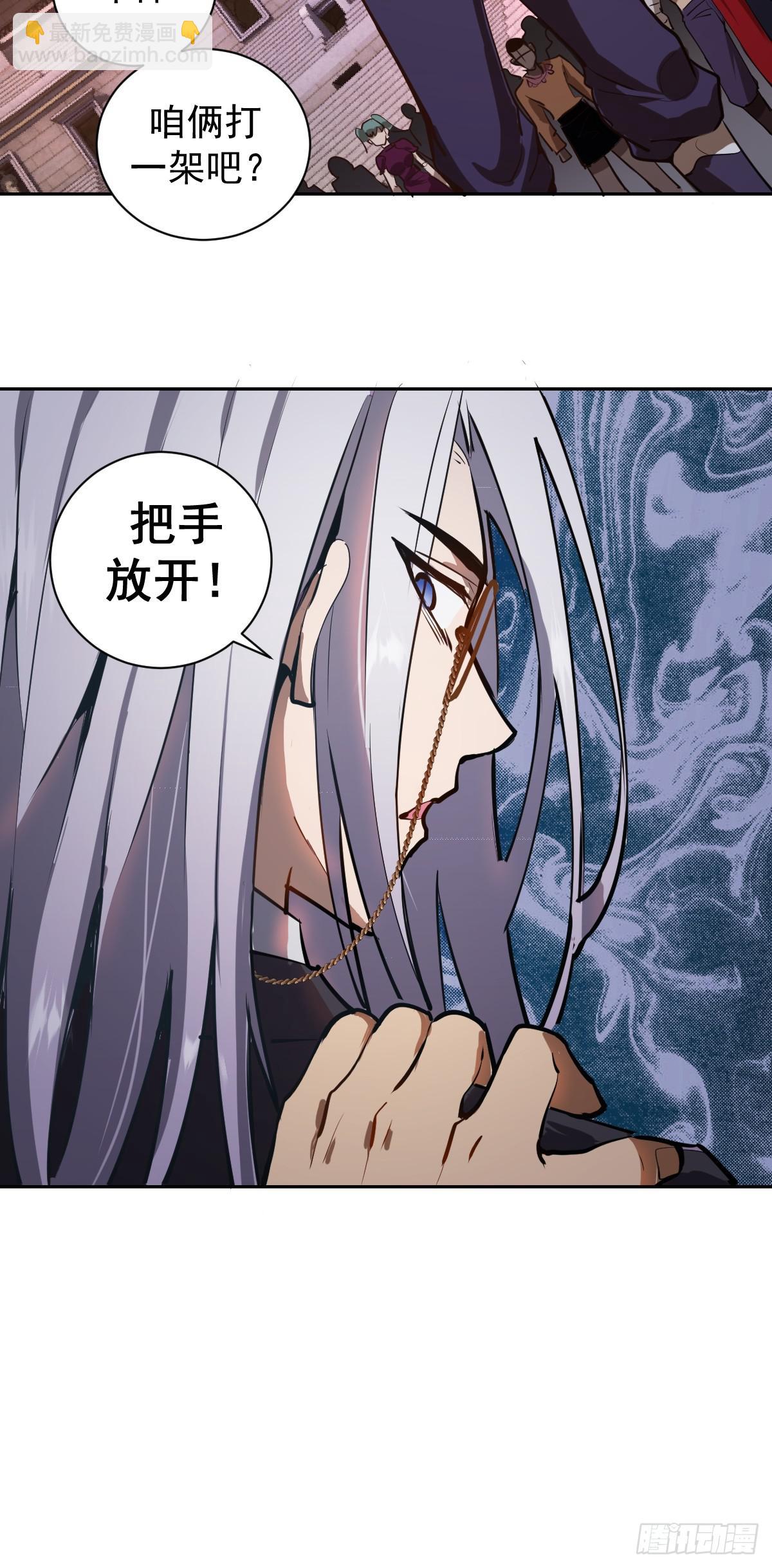 第七话：选拔大会(1/2)-第8话