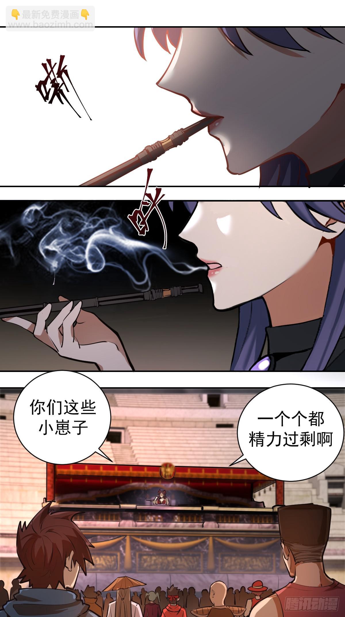 第七话：选拔大会(1/2)-第8话