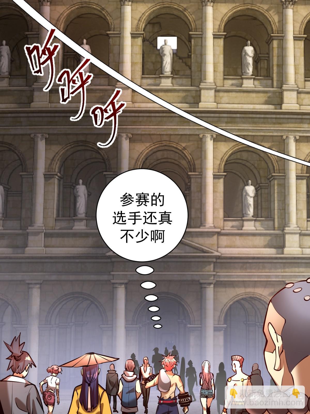 第七话：选拔大会(1/2)-第8话