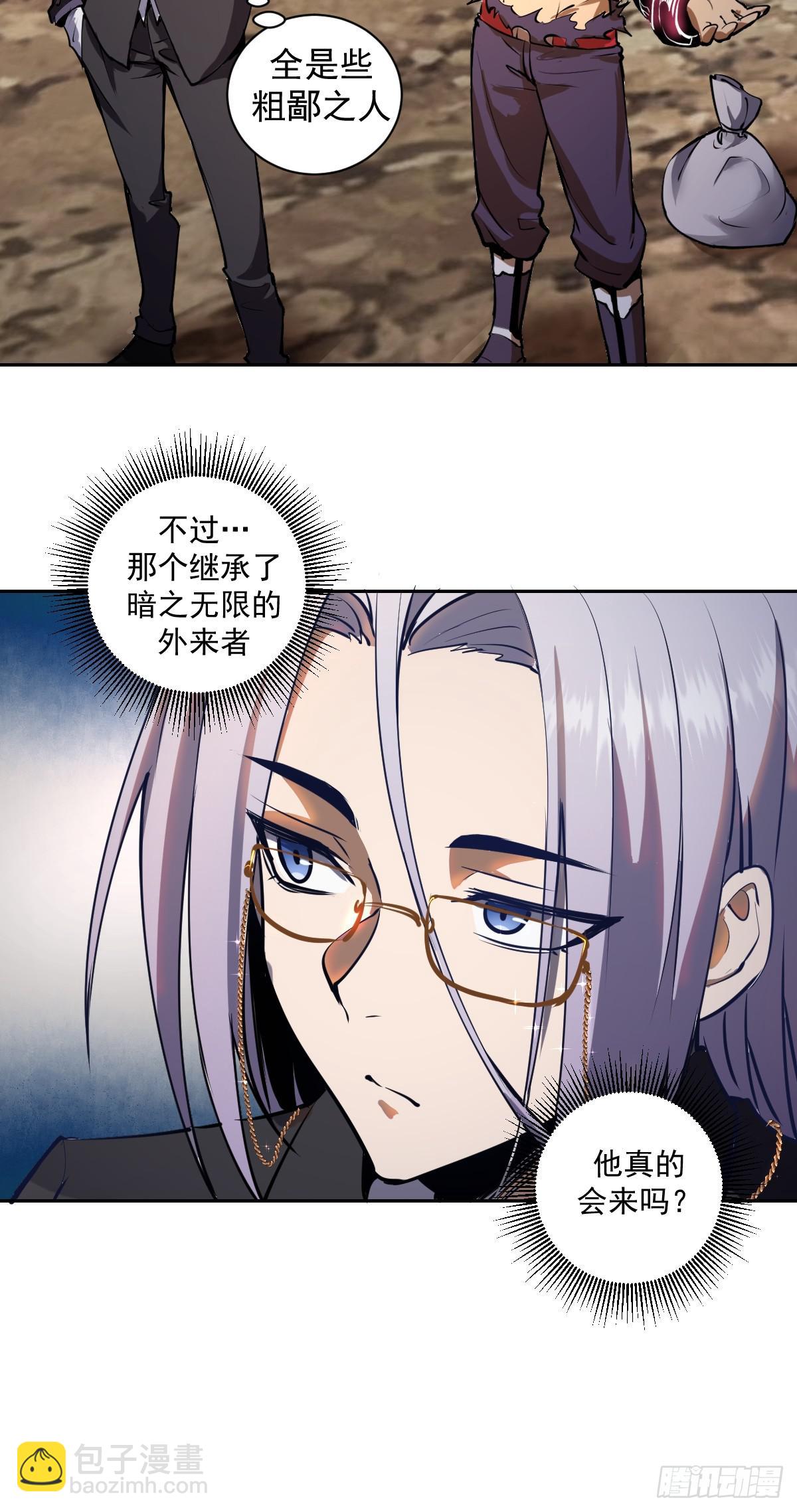 第七话：选拔大会(1/2)-第8话