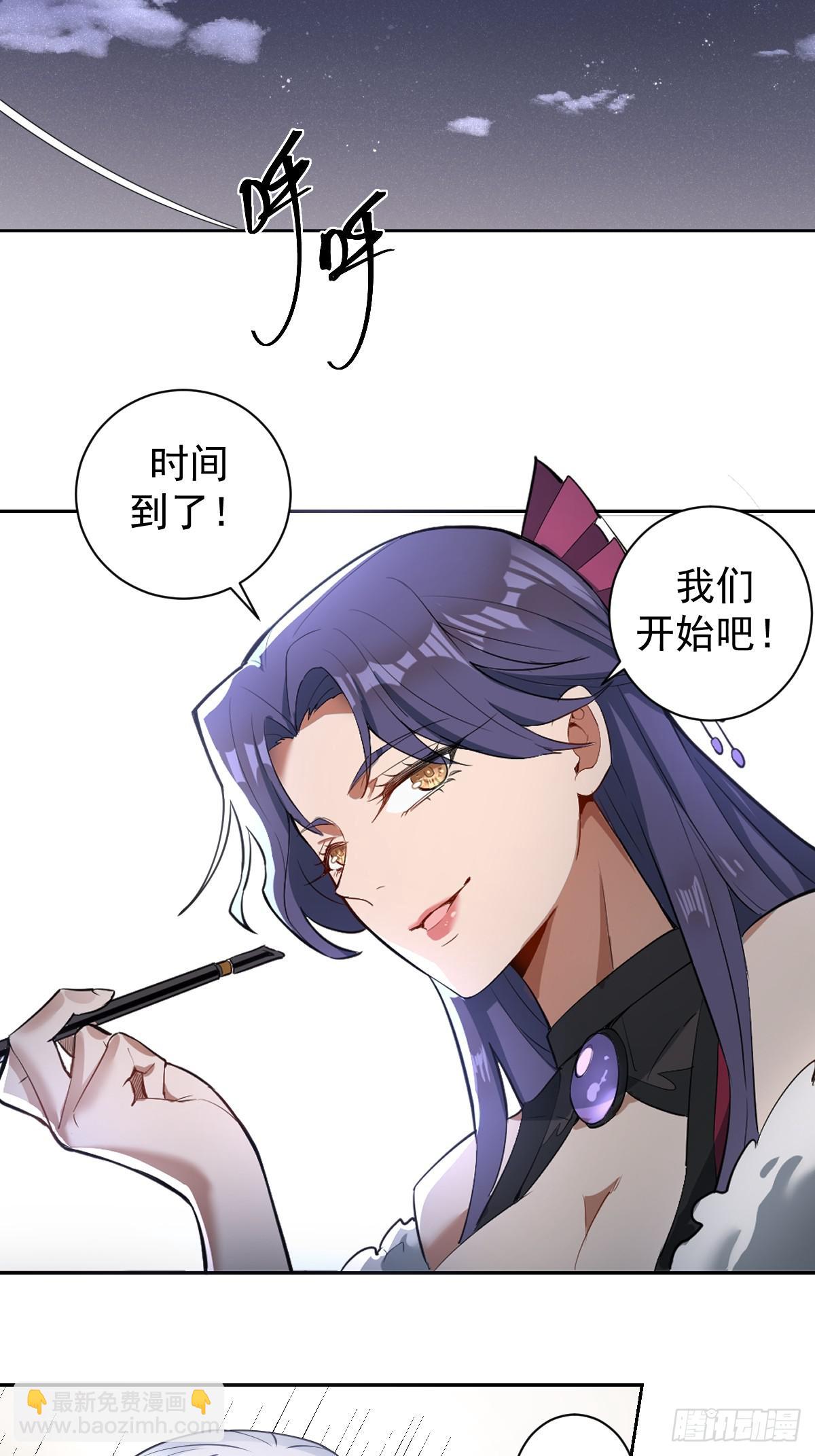 第七话：选拔大会(1/2)-第8话